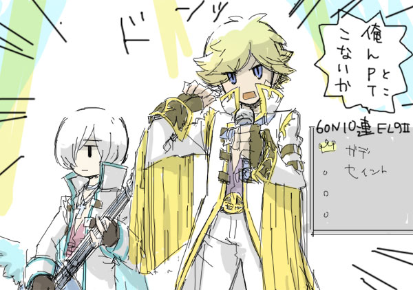 さよなライトニング